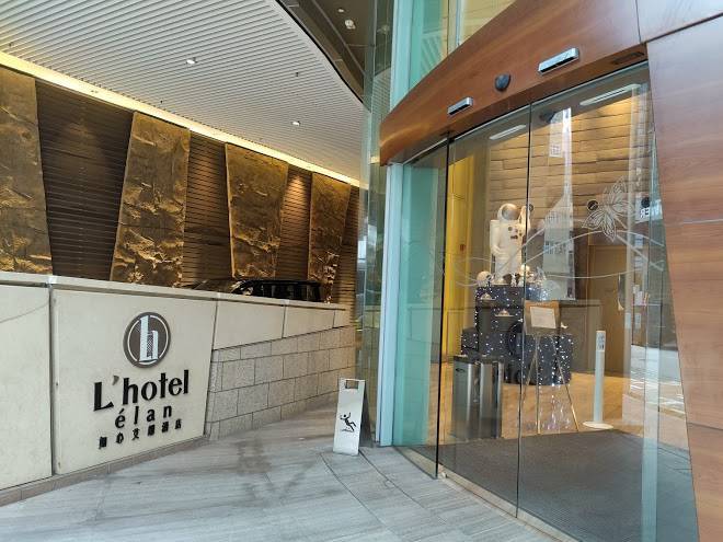 Nina Hotel Kowloon East