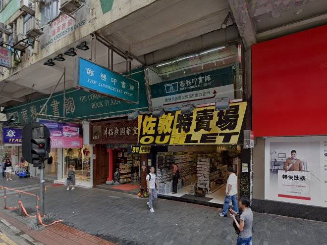 Le Cong Fraternal Association Limited Image