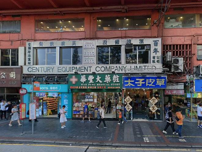 Leader Travel Trading Company Image