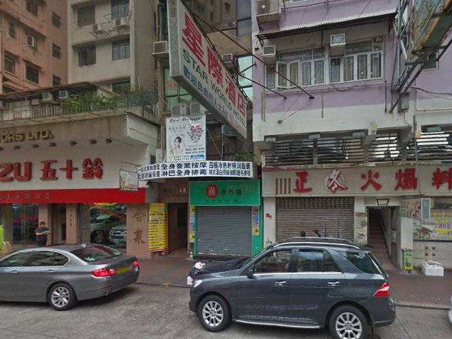 Star World Hotel Image