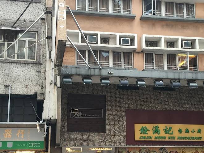 Sunny Day Hotel Mong Kok Image