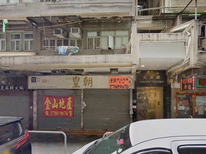 Wai Wah Guesthoust Image