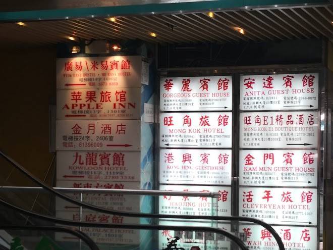 Wha Hing Hotel Image