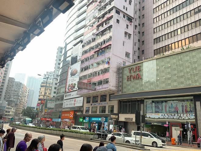 Yau King Hotel Image