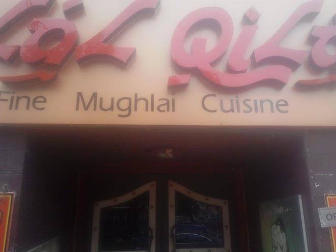 Lal Qila Restaurant Image