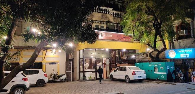 Hotel Atithi Image
