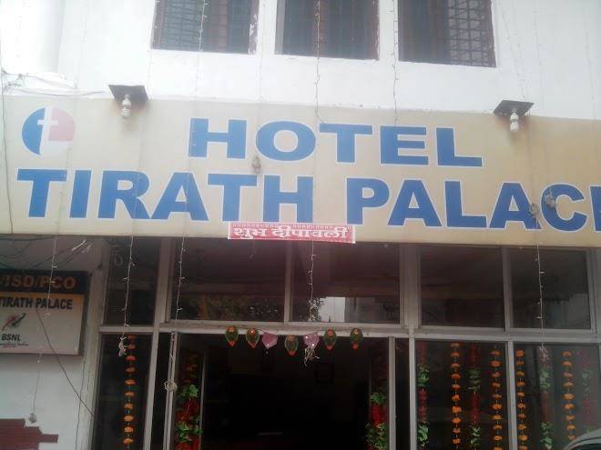 Hotel tirath palace