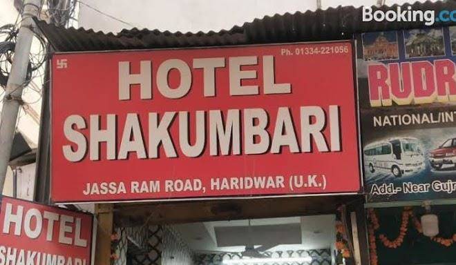 Hotel shakumbari