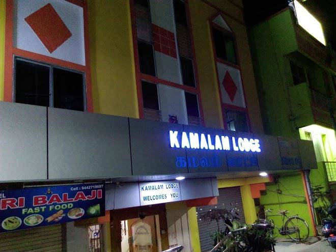 Sri kamalam boarding & lodging