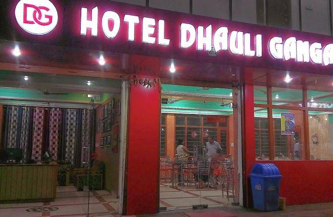 Hotel dhauli ganga