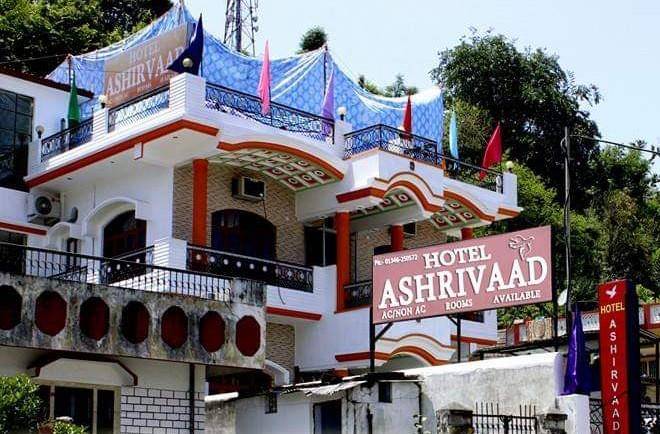 Hotel aashriwad