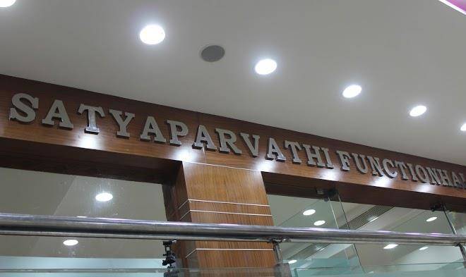 Nirmala grand function hall