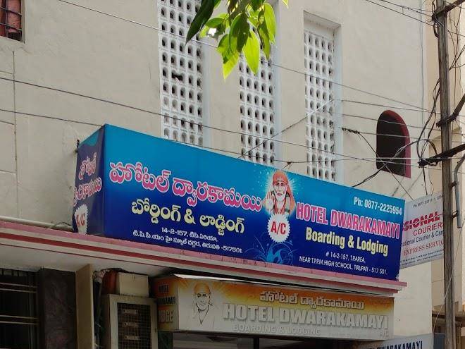 Hotel dwarakamayi