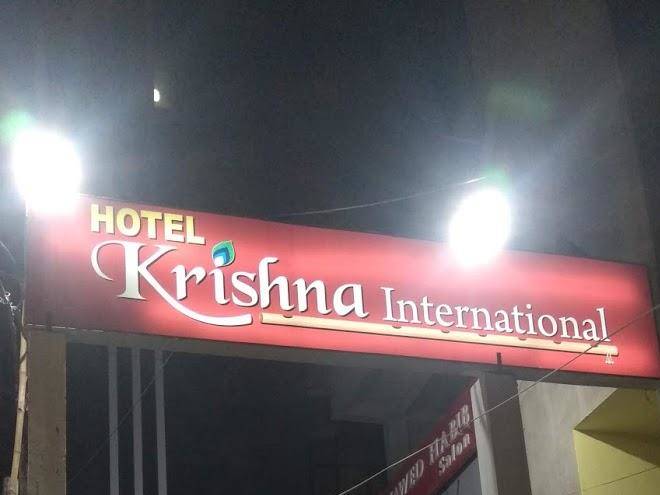 Hotel krishna international and restaurant