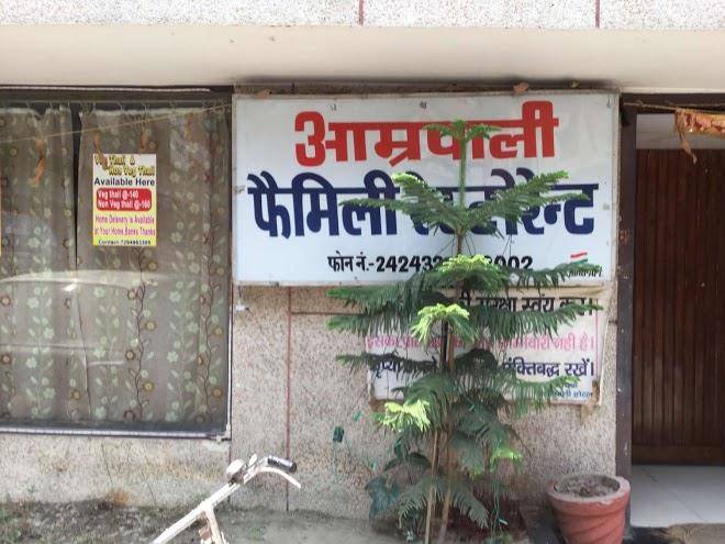 Amrapali family restaurant