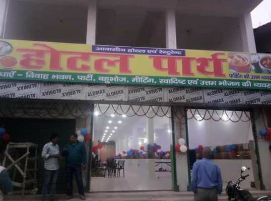 Hotel parth