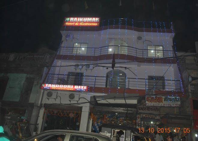 M s rajkumar hotel
