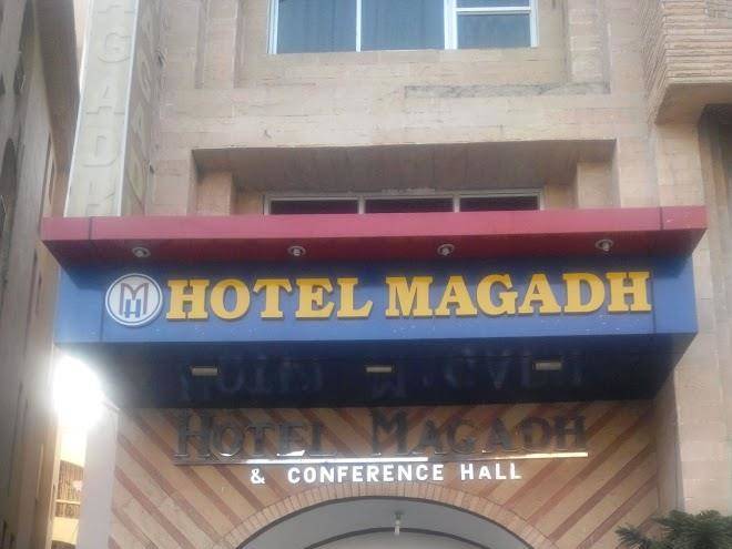 Hotel magadh