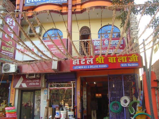 Hotel sri balajee