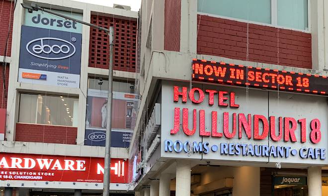 Hotel jullundur 18