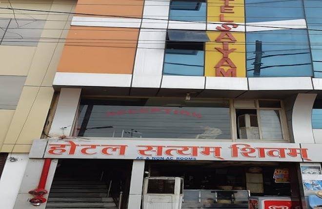 Hotel satyam shivam
