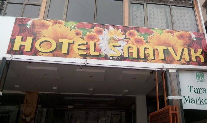 Hotel saatvik