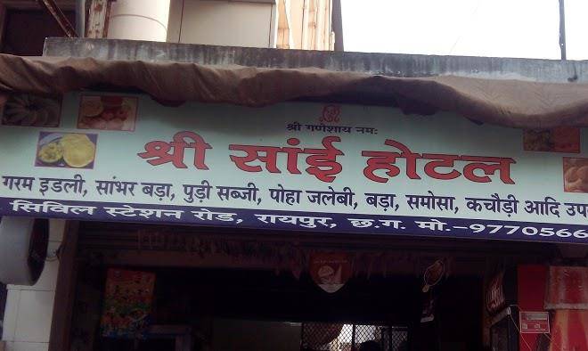 Shree Sai Hotel Image