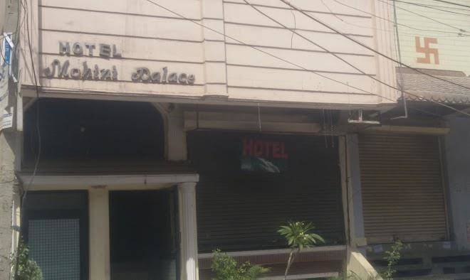Hotel mohini palace