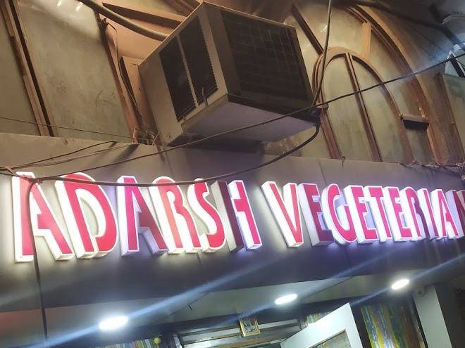 Hotel adarsh