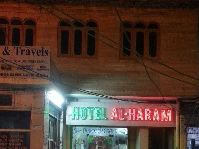 Hotel al haram