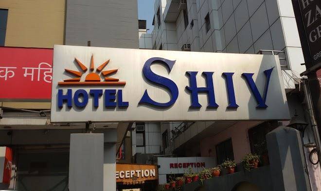 Hotel shiv shankara