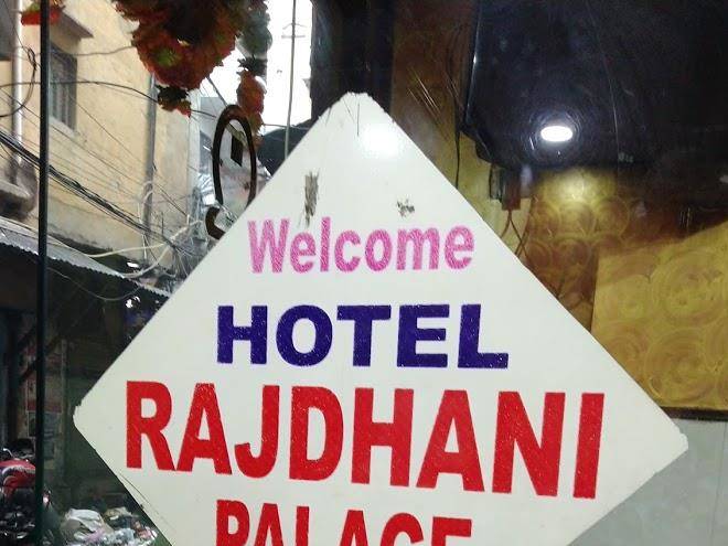 Hotel Rajdhani Palace Image