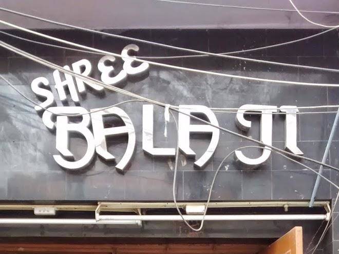 Hotel shree bala ji dx