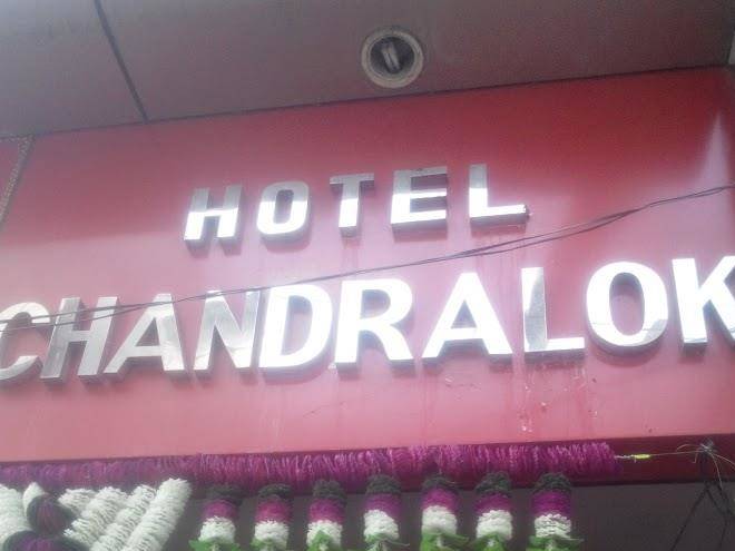 Chandralok hotel
