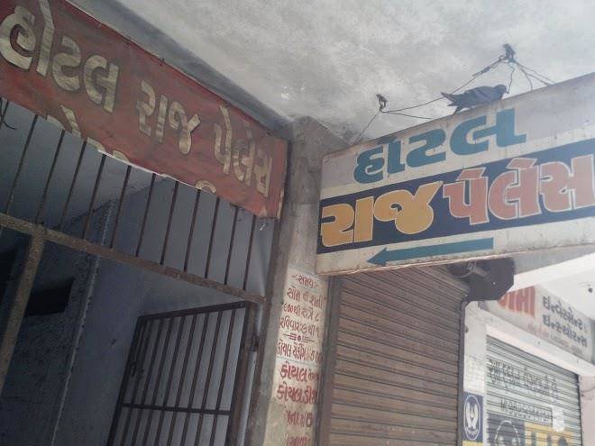 Hotal raj palace