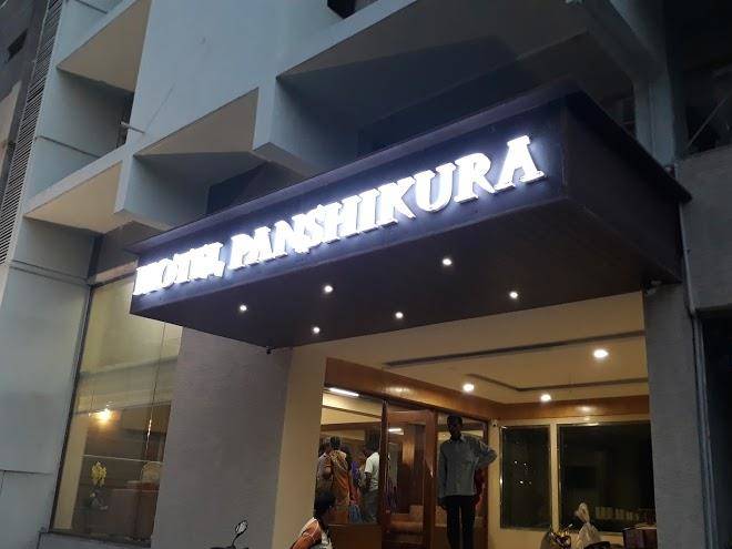 Hotel panshikura ahmedabad