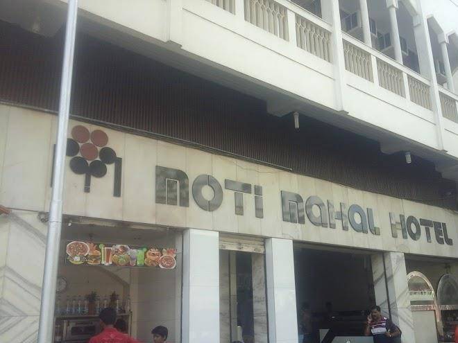 Moti mahal hotel