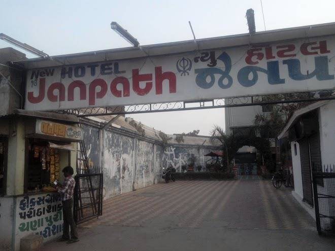 New janpath hotel