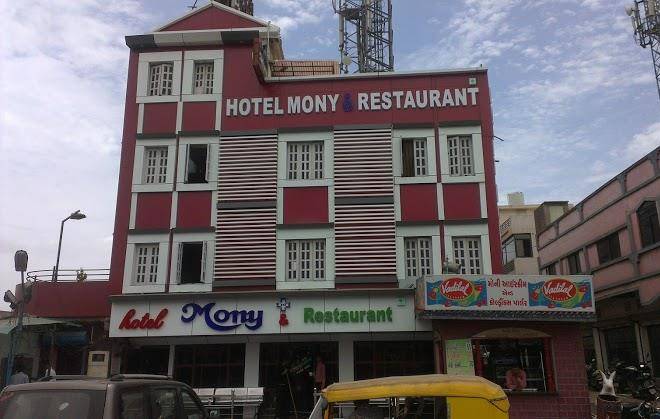 Palejar hotel mony