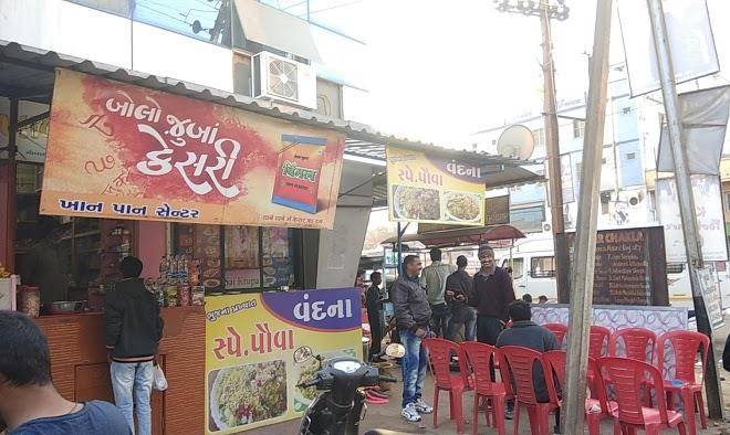 Annapurna restaurant