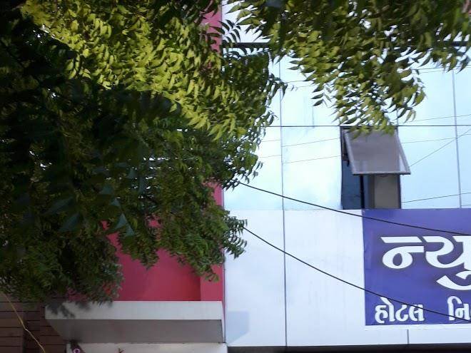 Hotel nityanand residency