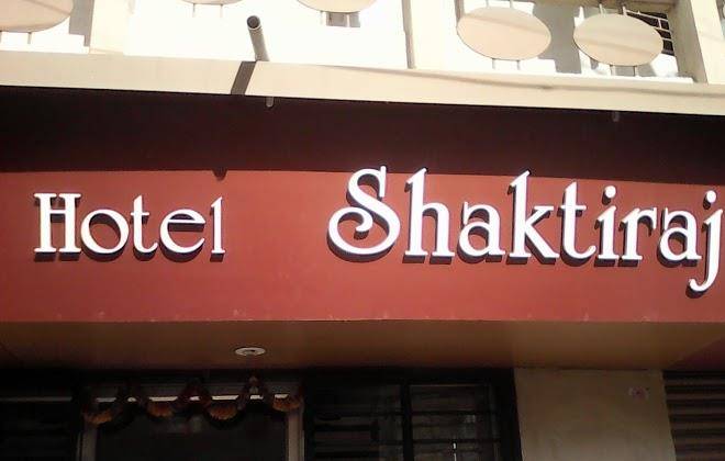 Hotel shaktiraj