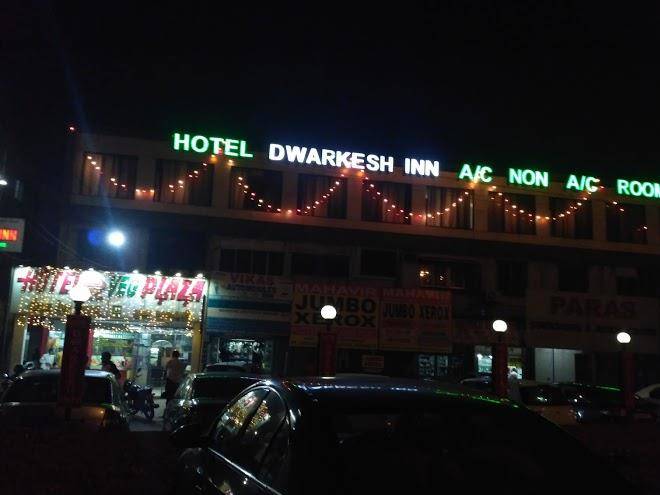 Hotel dwarkesh inn