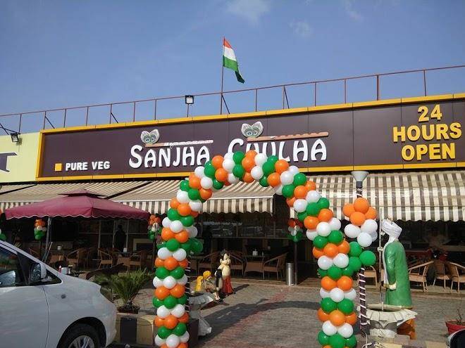 Sanjha Chulha Dhaba & Restaurant Image