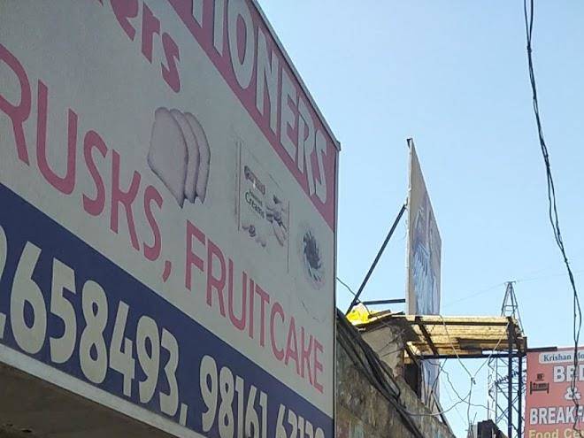 Krishan monal food center