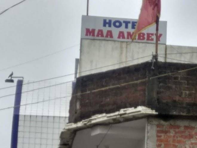 Hotel Maa Ambey Image