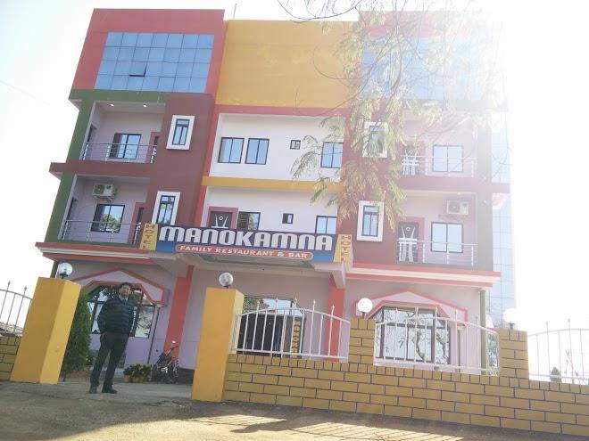 Hotel Manokamna Family Restaurant & Bar Image