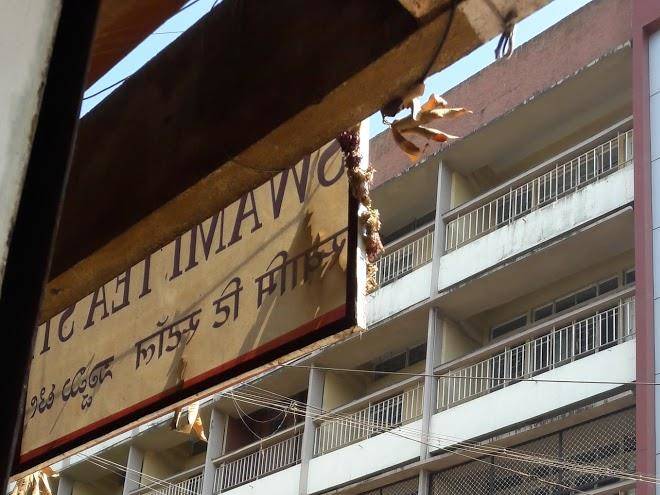Hotel anupam