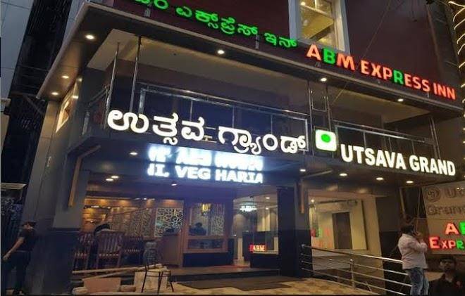 Hotel abm international