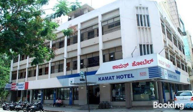 Kamat hotel